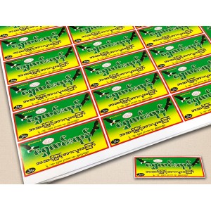 Gloss Laminated Art Paper Labels 85 gsm, (2x3) inch